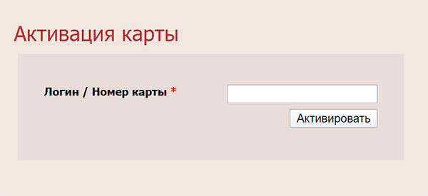 Карта покупателя окей сити новосибирск