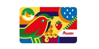 Карта лояльности АШАН