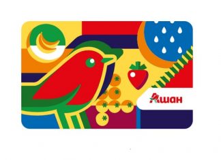 Карта лояльности АШАН