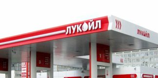 Карта Лукойл активация и регистрация