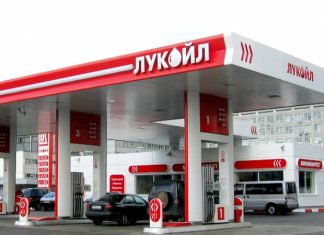 Карта Лукойл активация и регистрация