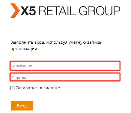 Карта пятерочка личный кабинет вход по номеру телефона без пароля