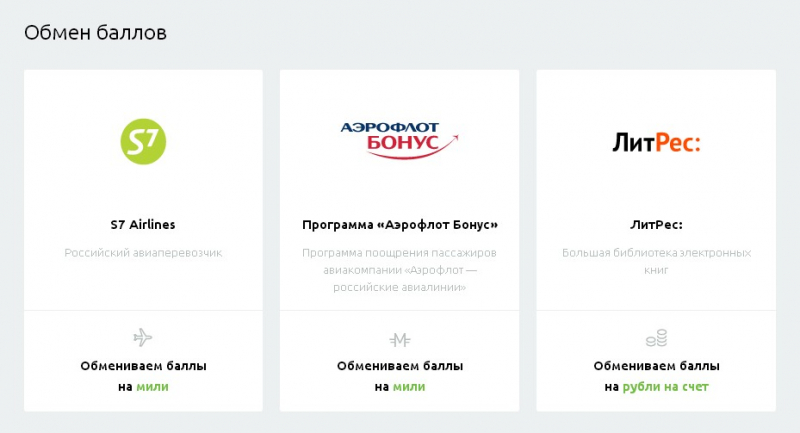 Активация и регистрация карты покупателя Перекресток и вход в личный кабинет