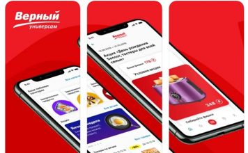 Верный карта покупателя активация в личном кабинете, в приложении и по телефону