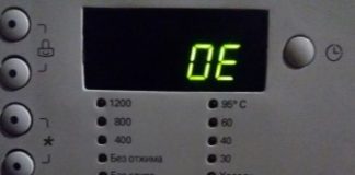 Стиральная машина lg ошибка ое