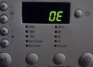 Стиральная машина lg ошибка ое