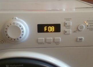Хотпоинт аристон ошибка f08 как устранить