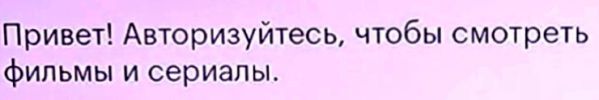 Кинопоиск ru code ввести код с телевизора. Yandex activate. Яндекс активейт Yandex.ru/activate. Yandex ru activate Samsung. Яндекс активате Yandex.ru/activate ввести код.