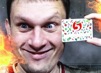 Карта Пятерочки Выручайка способы активации и регистрации