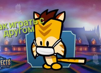 Suspects как играть с друзьями