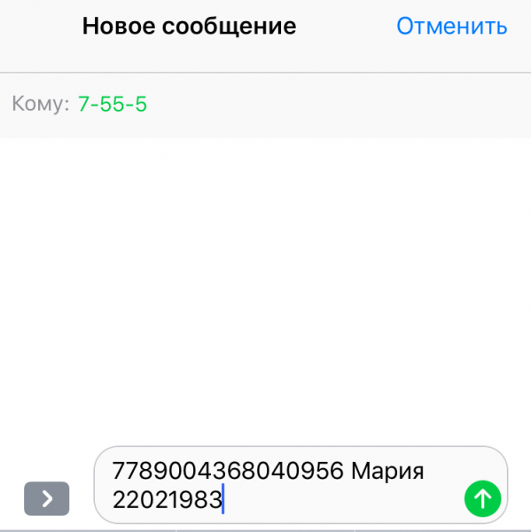 Все способы активации и регистрации карты Выручайка от Пятерочки