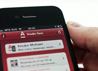Услуга Альфа-Чек от Альфа банка что это