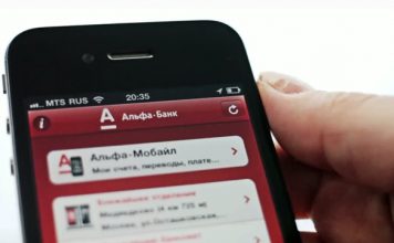 Услуга Альфа-Чек от Альфа банка что это