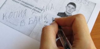 Что написать на копии паспорта