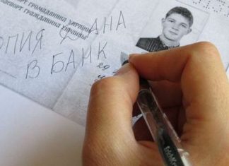 Что написать на копии паспорта