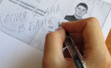 Что написать на копии паспорта