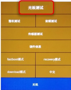 Как отключить датчик приближения на Xiaomi