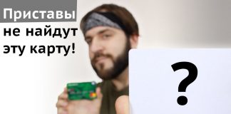 Можно забрать карту без паспорта