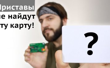 Можно забрать карту без паспорта