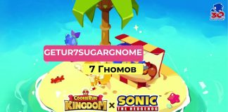 Промокоды Cookie Run Kingdom 2022