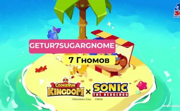 Промокоды Cookie Run Kingdom 2022