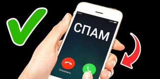 Пятёрочка коды подтверждения