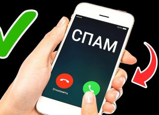 Пятёрочка коды подтверждения