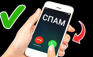 Пятёрочка коды подтверждения