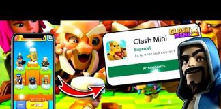 Cкачать Clash Mini на Андроид