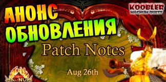 Подарочные коды Magnum Quest 2022