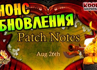 Подарочные коды Magnum Quest 2022