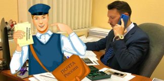 Извещение о вызове на прием ФЛ