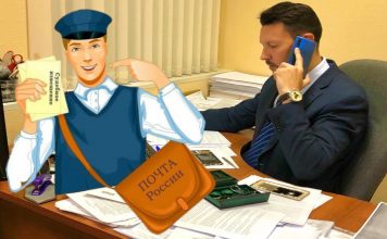 Извещение о вызове на прием ФЛ