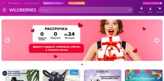 Поступил не по адресу доставки Вайлдберриз