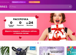 Поступил не по адресу доставки Вайлдберриз