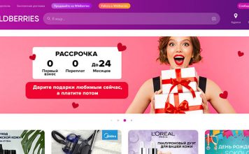 Поступил не по адресу доставки Вайлдберриз