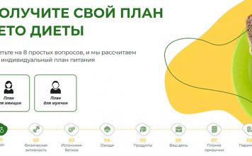 ProPlanEda Sankt Peterb RUS отменить подписку и вернуть деньги