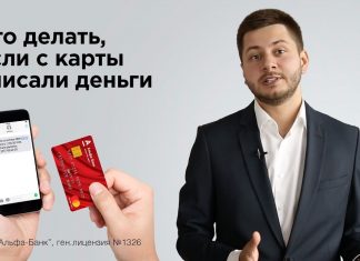WowEdaPlan com отменить подписку и вернуть деньги