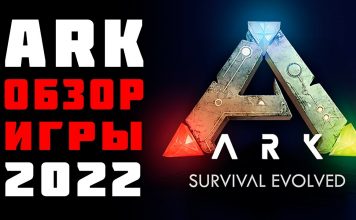 Ark Packet Loss что это такое и как это исправить?