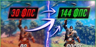 Fps для Valheim – как повысить ФПС в 2022