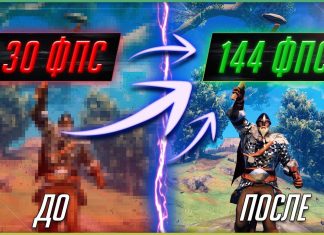 Fps для Valheim – как повысить ФПС в 2022