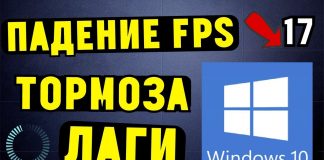 Как исправить проблемы с Dota 2 в Windows 10