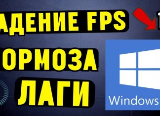 Как исправить проблемы с Dota 2 в Windows 10