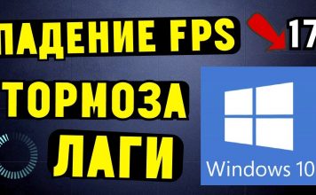 Как исправить проблемы с Dota 2 в Windows 10