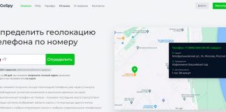 Gospy отменить подписку