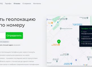 Gospy отменить подписку