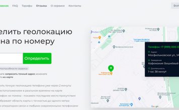 Gospy отменить подписку