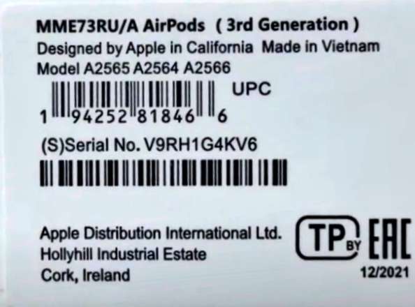 Проверка наушников Apple AirPods по серийному номеру