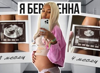 Мари Сенн подтверждает беременность — что известно о будущем ребенке и планах на свадьбу