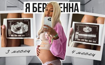 Мари Сенн подтверждает беременность — что известно о будущем ребенке и планах на свадьбу